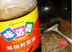 红椒炒肉丝的做法图解3