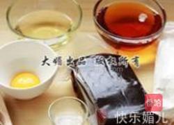 枣泥月饼的做法图解1