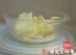 重乳酪蛋糕的做法图解3