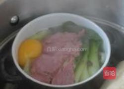 花样蒸乌冬的做法图解5