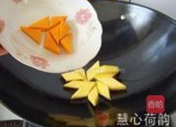 双色南瓜炒白果的做法图解6