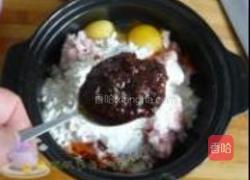 洋葱胡萝卜饼的做法图解2