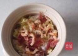 火腿开洋粉丝煲的做法图解5