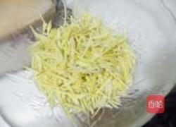 蜂蜜柚子茶的做法图解3