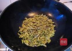 腌酸豆角的做法图解13