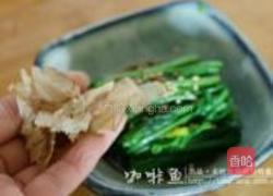 木鱼花菠菜的做法图解7