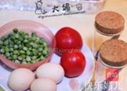 西红柿青豆炒鸡蛋的做法图解1