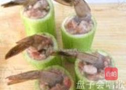 虾仁肉末丝瓜盅的做法图解8