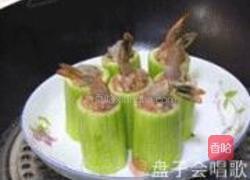 虾仁肉末丝瓜盅的做法图解9