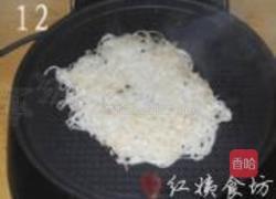 自制健康方便面的做法图解12