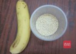 香蕉小米粥的做法图解1