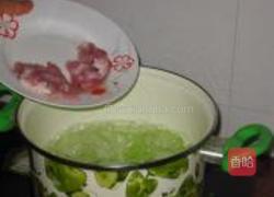 蛤蜊冬瓜汤的做法图解4