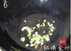 蕃茄蔬菜暖身汤的做法图解6