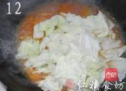 蕃茄蔬菜暖身汤的做法图解12