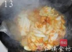 蕃茄蔬菜暖身汤的做法图解13
