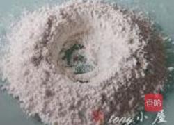 椒盐油酥饼的做法图解1