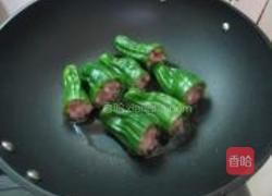 煎酿青椒的做法图解7