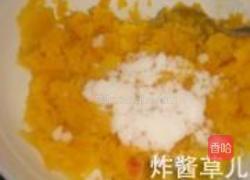 小南瓜的做法图解3