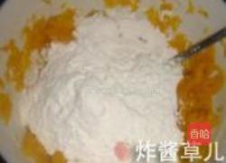 小南瓜的做法图解4