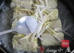 韭菜锅贴卷的做法图解18