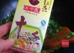 陕西面食小吃滋卷的做法图解7