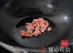 东坡茄子的做法图解7