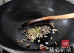 东坡茄子的做法图解8