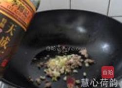 东坡茄子的做法图解9