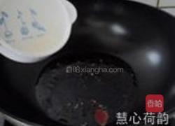 东坡茄子的做法图解20