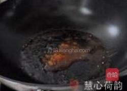 东坡茄子的做法图解22