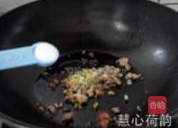 东坡茄子的做法图解10