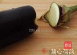 东坡茄子的做法图解1
