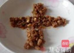 东坡茄子的做法图解13