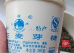 坚果双色汤圆的做法图解5