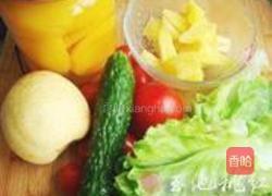 缤纷果蔬沙拉的做法图解1