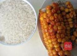 大米苞米饭的做法图解1