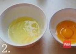 冰激凌的做法图解2