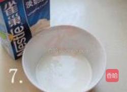 冰激凌的做法图解7