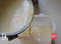 冰激凌的做法图解9