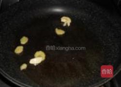 芹菜炒东风螺肉的做法图解4