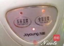 醇香五味豆浆的做法图解5