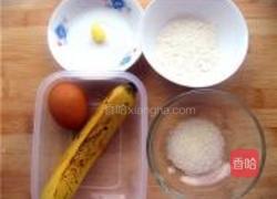香蕉甜饼的做法图解1
