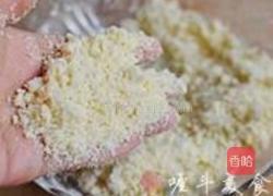 黄桃派的做法图解3