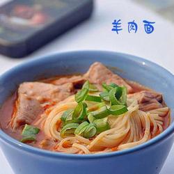 羊肉面的做法[图]