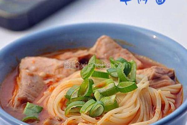 羊肉面