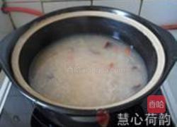 山楂红枣粥的做法图解12