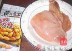 宫爆鸡丁的做法图解1