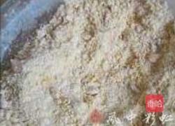 南瓜松糕的做法图解3