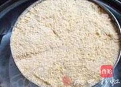 南瓜松糕的做法图解7