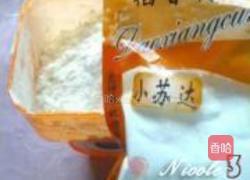 香酥咖啡小饼干的做法图解3